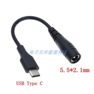 DC to type-C Adapter/C