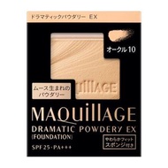 Maquillage 戲劇粉餅 EX Ocher 10（替換裝）