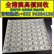美金，連體鈔 美元，舊錢幣，紙幣，舊港幣 港紙，紀念鈔，人民幣，第一二三四套人民幣，澳門幣，民國幣，連體鈔，樣版鈔，匯豐銀行150週年，冬奧紀念鈔，中銀百年紀念鈔，女皇頭，大棉胎，大小聖書，光頭佬，金