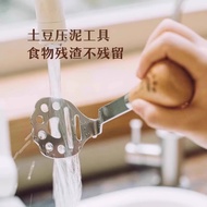 Supplementary Food Kitchen Masher Masher Food Grade Gadget Stainless Steel Mashed Potato Masher Mash