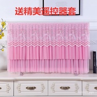MHTV Dust Cover Yarn55Inch Hanging32Inch65Inch LCD TV Fabric Lace Set Household Always-on