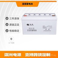 / EPS Dedicated Sun Solar DC Panel12V65AHUPS Fire Fighting Battery Battery Equipment SP12-65  WGW5