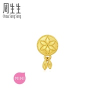 Chow Sang Sang 周生生 Charme Mini Fate and Myth 999 Gold Spiritual Dreamcatcher Mini Charm 92448C (14-1