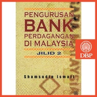 DBP: Pengurusan Bank Perdagangan di Malaysia Jilid 2