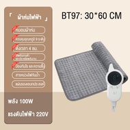 ถุงร้อนประคบ ถุงร้อนไฟฟ้า Exeter ThermoPad Heating Pad แผ่นประคบร้อนไฟฟ้า ขนาด 40x76cm  แผ่นประคบร้อ