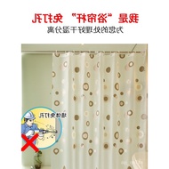 11💕 Punch-Free Telescopic Rod Shower Curtain Rod Curtain Rod of Door Clothing Rod Bathroom Curtain Rod Bedroom Wardrobe