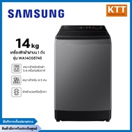 SAMSUNG เครื่องซักผ้าฝาบน WA14CG5745BDST ขนาด 14 kg พร้อมด้วย Ecobubble™ Inverter