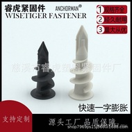 Bolt Expansion Tube Slotted Fast 42 Plaster Manufacturer Nylon * 13 Direct Supply * 13/Expansion Tub