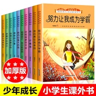 Imported Mandarin book code 097ytr4 price per book