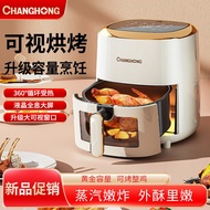 Changhong Air Fryer Household Oven Integrated Intelligent Oil-Free Automatic New Air Fryer Gift Special Offer