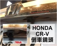 大高雄阿勇的店 車牌燈框一體式 CRV3代3.5代4代4.5代 專用高畫質倒車攝影顯影玻璃鏡頭 防水高清廣角夜視效果佳