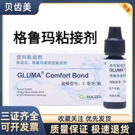 Gusagruma Adhesive Photocuring Resin Adhesive Dental Surface Glue Dental Material 2.27