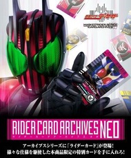 日魂 全新未開 Masked rider decade rider card  archives neo