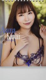 [代購新品] AV女優 河合明日菜/河合あすな 2022年 桌上型月曆(桌曆)