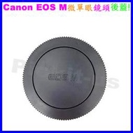佳能 CANON EOS M EF-M M2 M6 M200 微單眼相機的鏡頭後蓋 EOS M 鏡頭後蓋 副廠另售轉接環