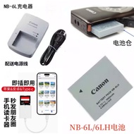 Suitable for Canon IXUS85 95 105 200 210 Camera NB6LH Battery+Charger+Mobile Phone Card Reader