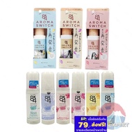 Kao 8x4 Deodorant Roll-on 45mL 6 Scents/Aroma Switch 65mL 2