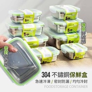 Others - 韓式不銹鋼保鮮盒 350ml 午餐盒、飯盒、便當盒