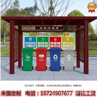Value Classification Outdoor Trash Can Sports Village Brand Smart Promotional Column Trash Pavilion 