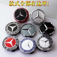 1pcs Hot Wheel Emblem Hub Center Caps Laurel Wreath For Mercedes-Benz W202 W203 W204 W211 E350 C250