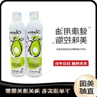 US Direct Mail chosen foods Edible Oil Avocado Oil Spray Natural Baby Food Supplement 383g#美国直邮chose