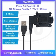 Garmin Fenix 3 / Fenix 3 HR USB Charging Clip Cable - Charger