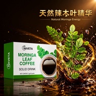 Black Coffee, Moringa Leaf Black Coffee