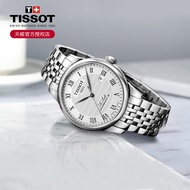 Tissot [Classic Hot-selling] Tissot Watch Men 1853 Leroc Series 80 Movement Mechanical Steel Band Me