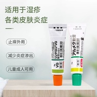 Imported VG ointment eczema cream urticaria adult eczema cre进口VG软膏湿疹膏荨麻疹成人湿疹膏婴儿无激素软膏皮肤药膏10.26