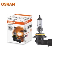 Osram HB4/9006 Halogen Car Light - 100% Original