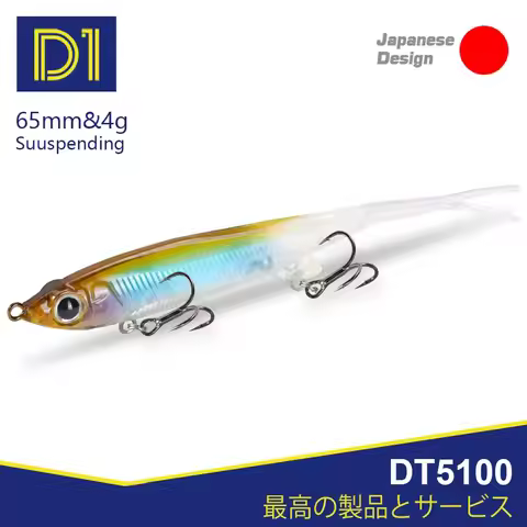 D1 Small Surface Bait Jerkbait I-shaped Fishing Lures 65mm Artificial Plastic Walker Sweetfish For B