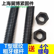Trapezoidal Screw Rod Coarse Tooth Screw T-Shaped Thread Bar Coarse Tooth M14m18m22m24m27m30m36m40m5