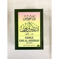 IDRIS AL-MARBAWI DICTIONARY PRINT PACKAGED EDITION 2020 DR. AL-SYEIKH MOHD IDRIS ABDUL RAUF AL-MARBA
