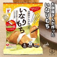 得 Japan たいまつ Inari Rice Cake 4pcs (Microwave Heating) Japanese Bean Skin Mochi New Year Goods