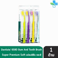 Dentiste' 6580 Gum And Tooth Brush - เดนทิสเต้ แปรงสีฟัน ป้องกันเหงือกร่น รุ่น 6580 ( คละสี ) [ 1 ด้าม ] 201