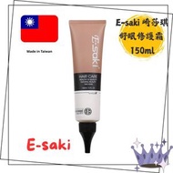 Esaki  舒眠修護霜 150ml (平行進口) #安肌 #舒眠 #睡眠 #修護髮膜 #esaki