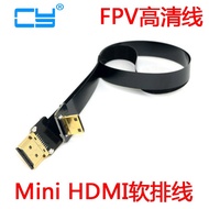 Camera FPV Mini HDMI to HDMI HD video line 90 degree elbow soft FPC cable.