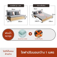 MOLESUN โซฟาเบด สามารถปรับนอนได้ มาพร้อมที่เก็บของ