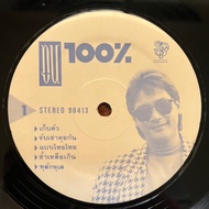 LP Record Tun Hiranyathap Album 1