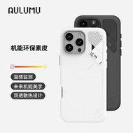 Aulumu/aulumu A16 Magnetic Phone Case Apple iPhone16ProMax Heat Dissipation Shock-resistant Case Pla