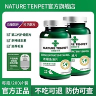 Green Cross Concentrated Fish Oil Flakes For Cats Cod Liver Oil Pet Fish Oil For Cats Fish Oil Flake