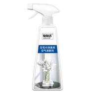 [READY STOCK] 去除尿骚味老人房间祛异味被子床褥衣服除臭室内除异味空气清新剂 空气清新剂老人房间除异味净化空气持久留香 500ml Biological Enzyme Air Freshe