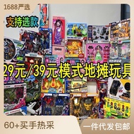 HY/💯Children's Toys Night Market Stall Special Offer Toy Remote Control Car Guns Boys and Girls Educational Institutions