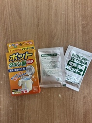 全新 - 日本製 電熱水壺清潔劑 3包裝，再加送2包