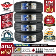 GOODYEAR ยางรถยนต์ 215/55R17 (ล้อขอบ17) รุ่น COMFORTTRED 4 เส้น (ยางรุ่นใหม่กริ๊ปปี 2025)