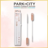 Hegen Straw Brush for Straw Spout [2 Pack 0012]