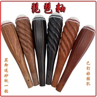 Pipa Accessories Musical Instrument Axis Piano Axis Mahogany Chicken Wings Ebony Adult Pipa Children