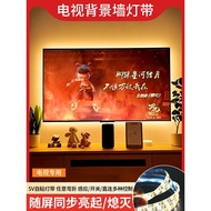 Led Self-Adhesive Ambient Light with TV Background Wall usb Interface 5V Low Voltage Super Bright De