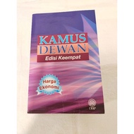 Used/Second Hand KAMUS DEWAN EDISI KEEMPAT Bahasa Melayu Malay Dictionary