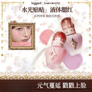 HAGGARD Hydrating liquid blush with long-lasting color U9OE